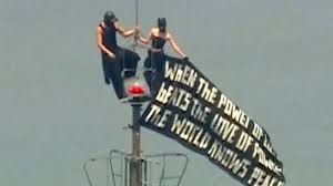 Empire State Building daredevil couple are New Jersey residents