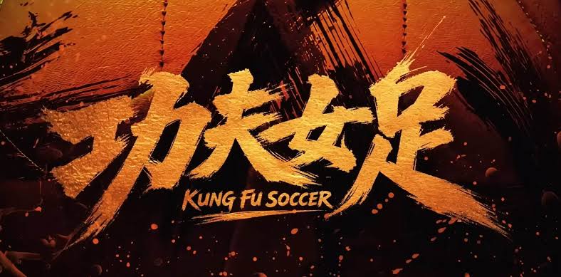 Kung Fu Soccer | Shaolin Soccer 2 is finished and heading to release
