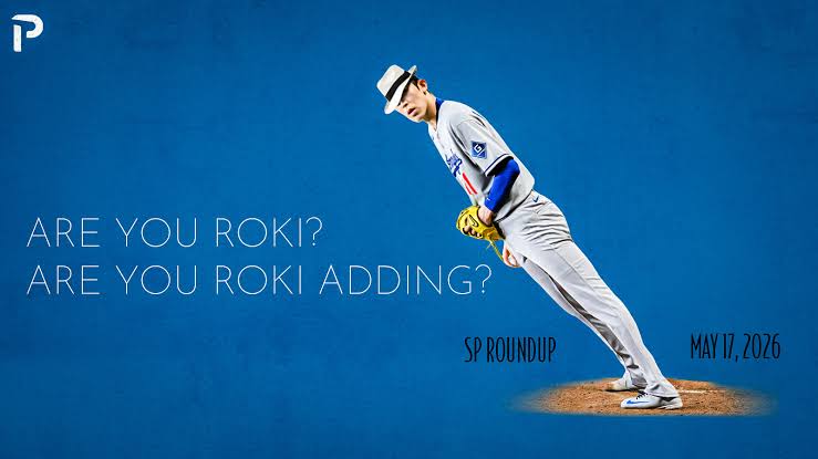 Fantasy Baseball SP Roundup 5/17: Are You Roki? Are You Roki Adding?