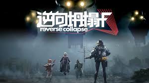 Reverse Collapse: F announced for PS5, Xbox Series, PC, iOS, and Android