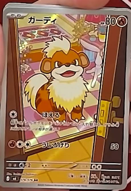 Growlithe and Groudon Illustration Rares from "Storm Emeralda!"