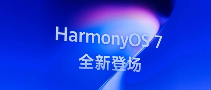 Huawei unveils HarmonyOS 7 with a lot of glass-like effects, better performance - GSMArena.com news