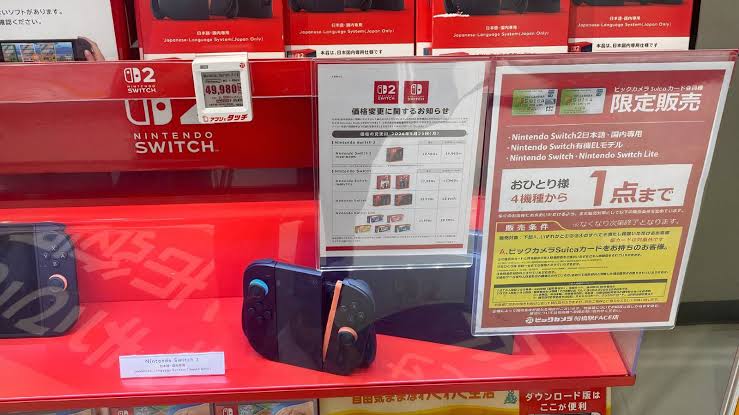 Some Japanese Retailers Are Now Heavily Restricting Nintendo Switch 2 Purchases