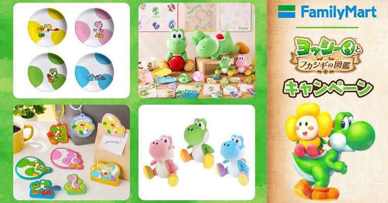 FamilyMart" x "Yoshi and Fukashigi no Zukan" collaboration campaign starts on May 19! Ichiban Kuji Lottery Super Mario with YOSHI" will also appear!