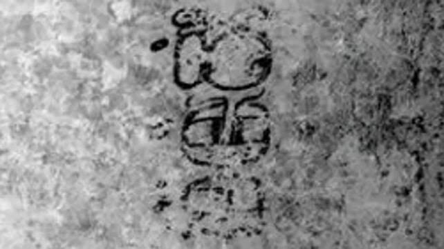 We Finally Know The Name of a Revered Maya Astronomer-Mathematician: Sak Tahn Waax