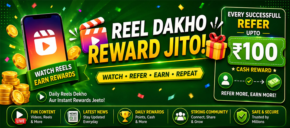 reffer